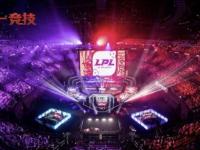 168电竞官网：【一竞技LOL】：LPL季后赛门票销售惨淡 热度下滑价格还贵了！