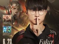 168电竞官网：韩国电竞神人 Faker 将在抖音电商直播，开启全新的职业道路