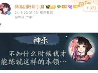 168电竞官网：《王者荣耀》VS《阴阳师》，不是“抄袭”那么简单