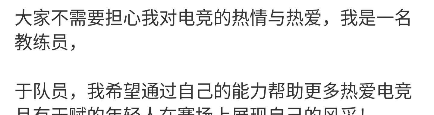 168电竞：老林极限换Fly？林教练卸任主教练原因出炉：为了狼队挑杯夺冠！