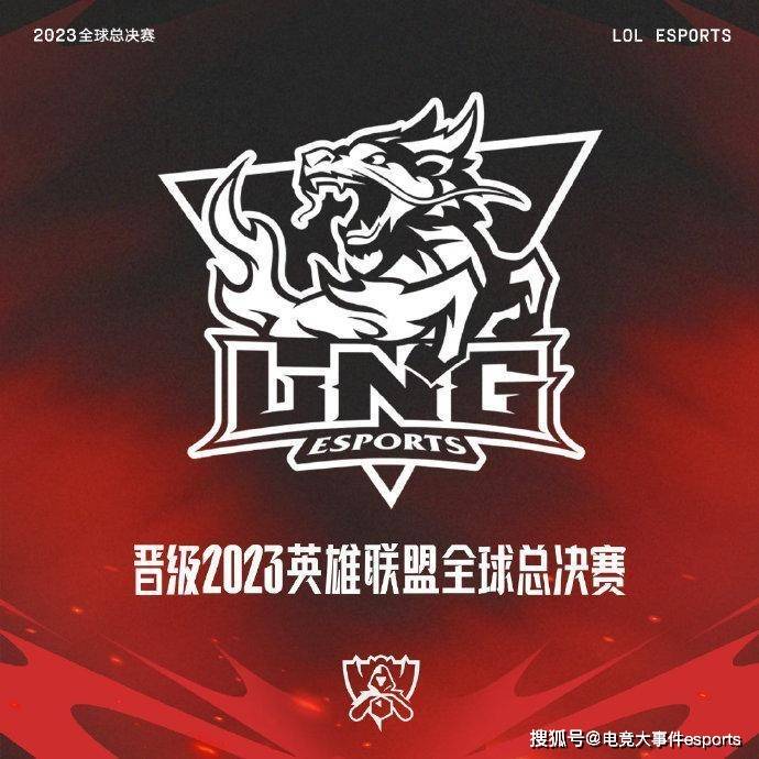 168电竞-LNG战胜EDG，拿下S13世界赛三号种子资格！下路被打穿了呀