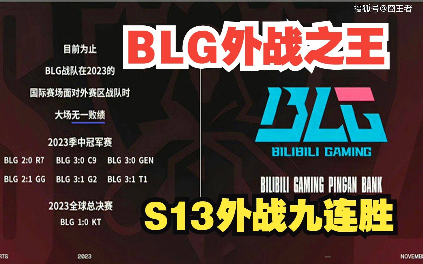 168电竞-BLG对阵168电竞官网：分析：欧美网友吐槽Faker，韩国粉丝异想天开？