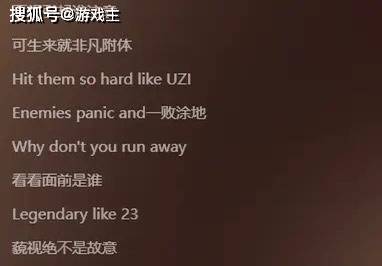 168电竞-LPL单曲UZI的歌词图，可笑的Faker水分太多，Bang也被碰瓷