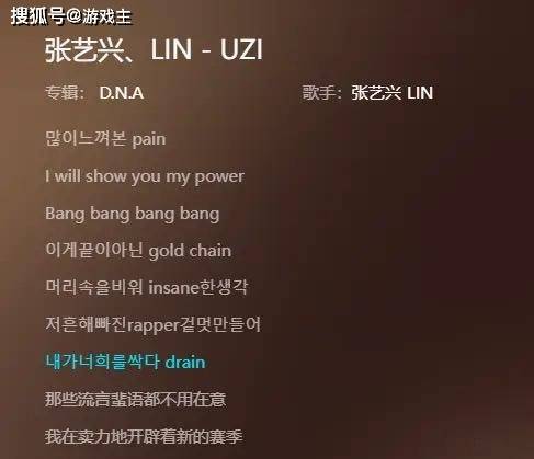 168电竞-LPL单曲UZI的歌词图，可笑的Faker水分太多，Bang也被碰瓷