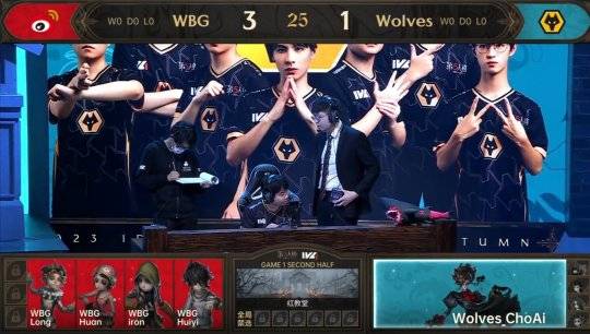 168电竞-第五人格IVL：Wolves_ChoAi局均淘汰2.33，助力队伍战胜WBG！