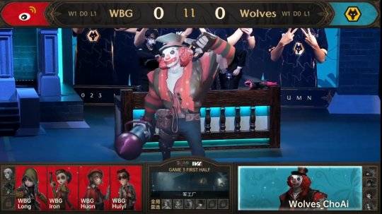 168电竞-第五人格IVL：Wolves_ChoAi局均淘汰2.33，助力队伍战胜WBG！