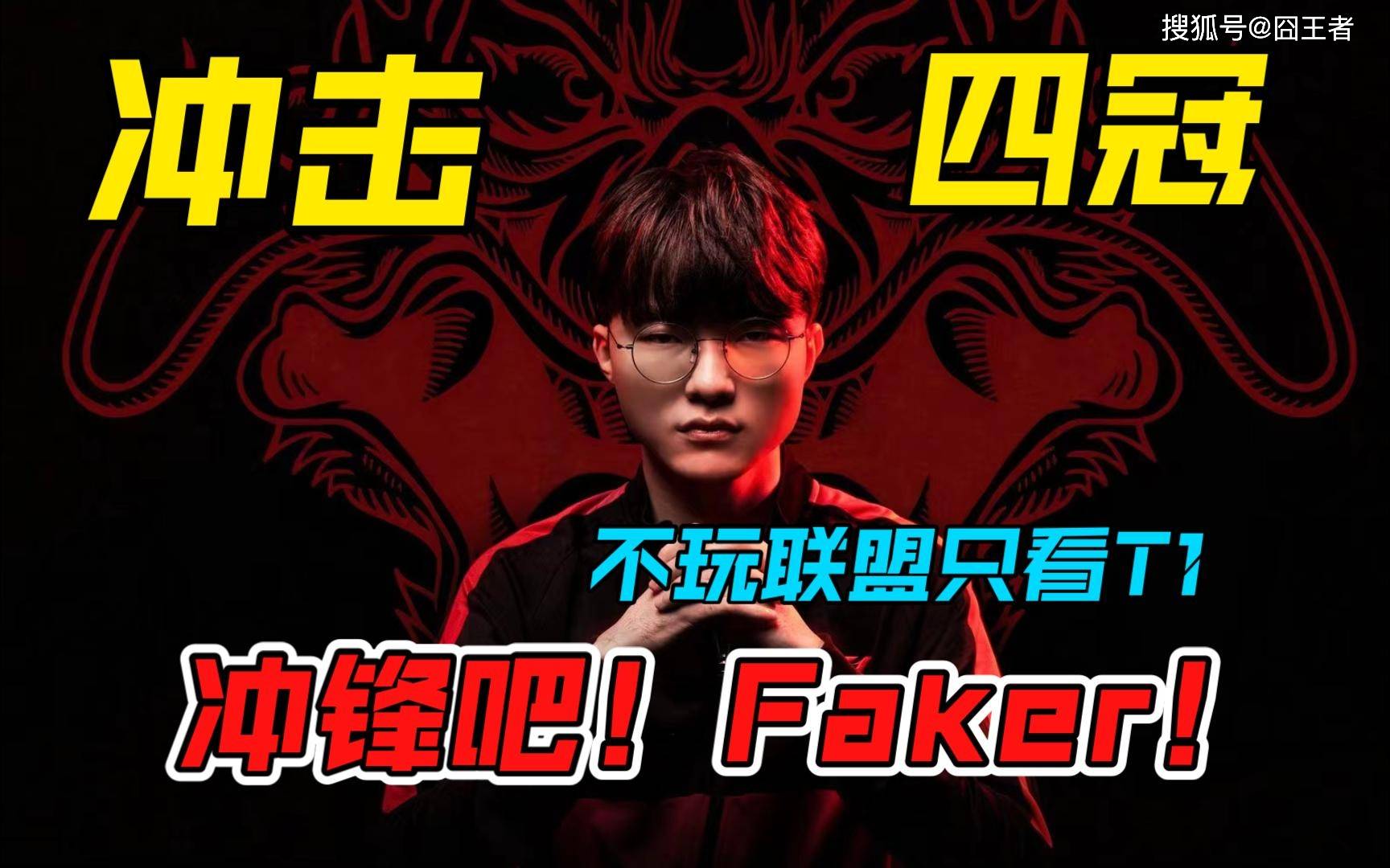 168电竞官网：为什么LPL没有像Faker一样的旗帜选手？米勒是这样说的！