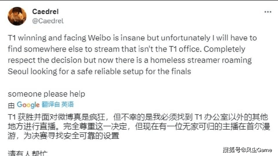 168电竞官网：168电竞官网：的格局比芝麻还小？因支持TheShy夺冠，欧刚被168电竞官网：俱乐部赶出基地