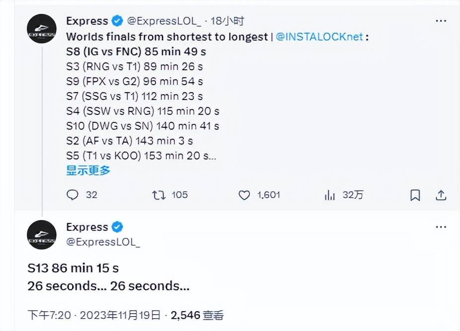 168电竞官网：168电竞官网：创S决赛第二速通纪录！宁王锐评BP不行：小虎极有可能没练永恩