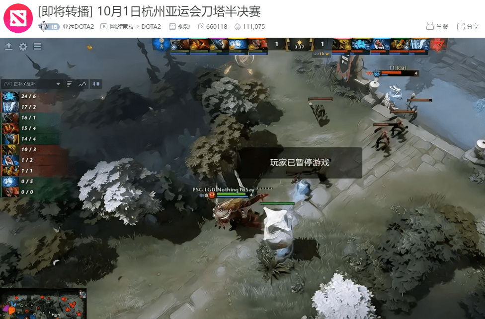 Dota2:Dota2：亚运会赛程公布，队伍提前进入淘汰赛，粉丝们纷纷祝福！