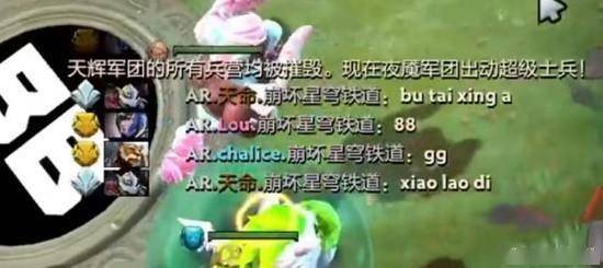 TI12:TI12结束了，我也和过去和解了