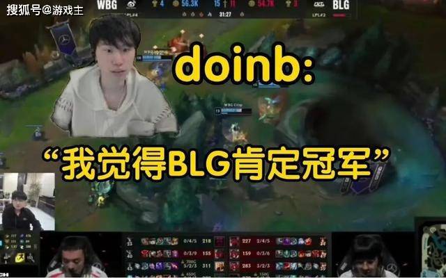 Doinb:Doinb被LPL和LCK讨厌，解说针对Theshy，韩网玩家吐槽