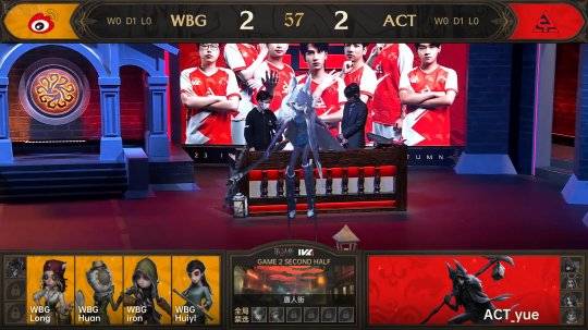 WBG:第五人格IVL：ACT求生者互助配合稳健牵制，拿下三跑战胜WBG！