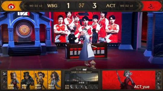 WBG:第五人格IVL：ACT求生者互助配合稳健牵制，拿下三跑战胜WBG！