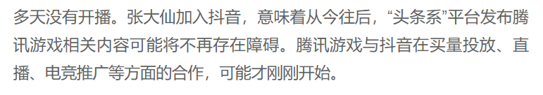 168电竞官网-王者荣耀一哥也播不了王者荣耀