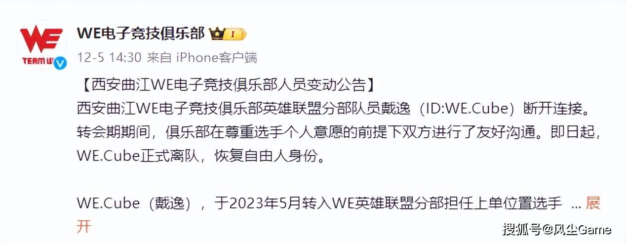 168电竞官网-LPL又一支强队诞生？亚运会亚军中单，LCK二阵00后AD携手加盟WE