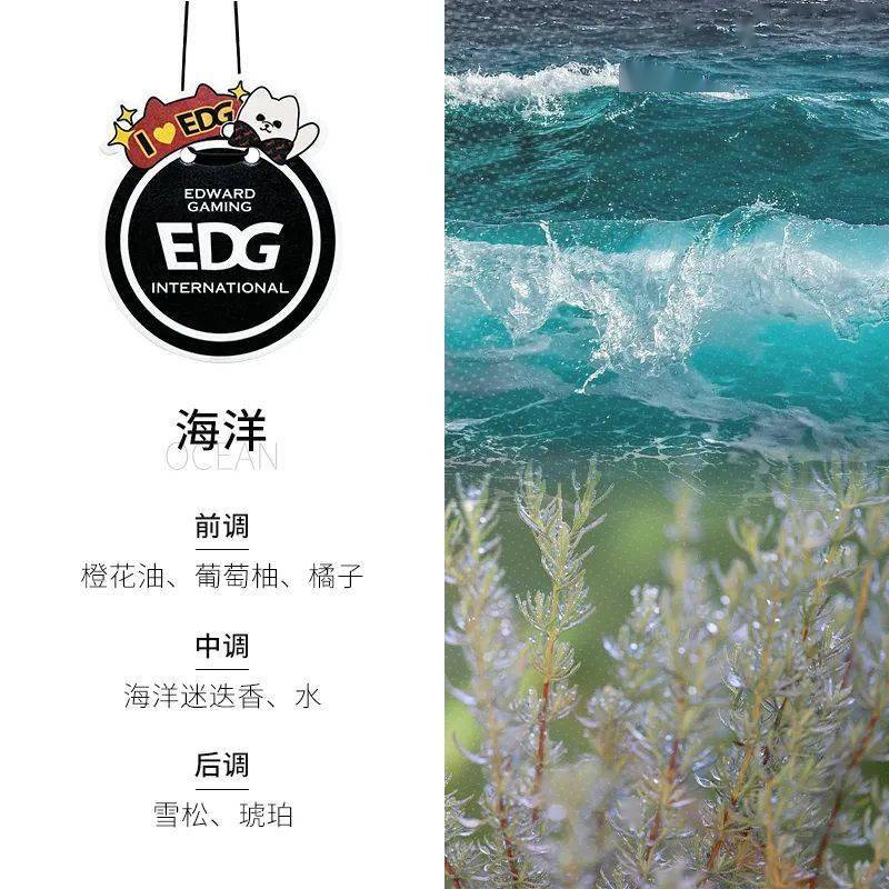 168电竞官网-EDG F/W2023新款周边·抢先看