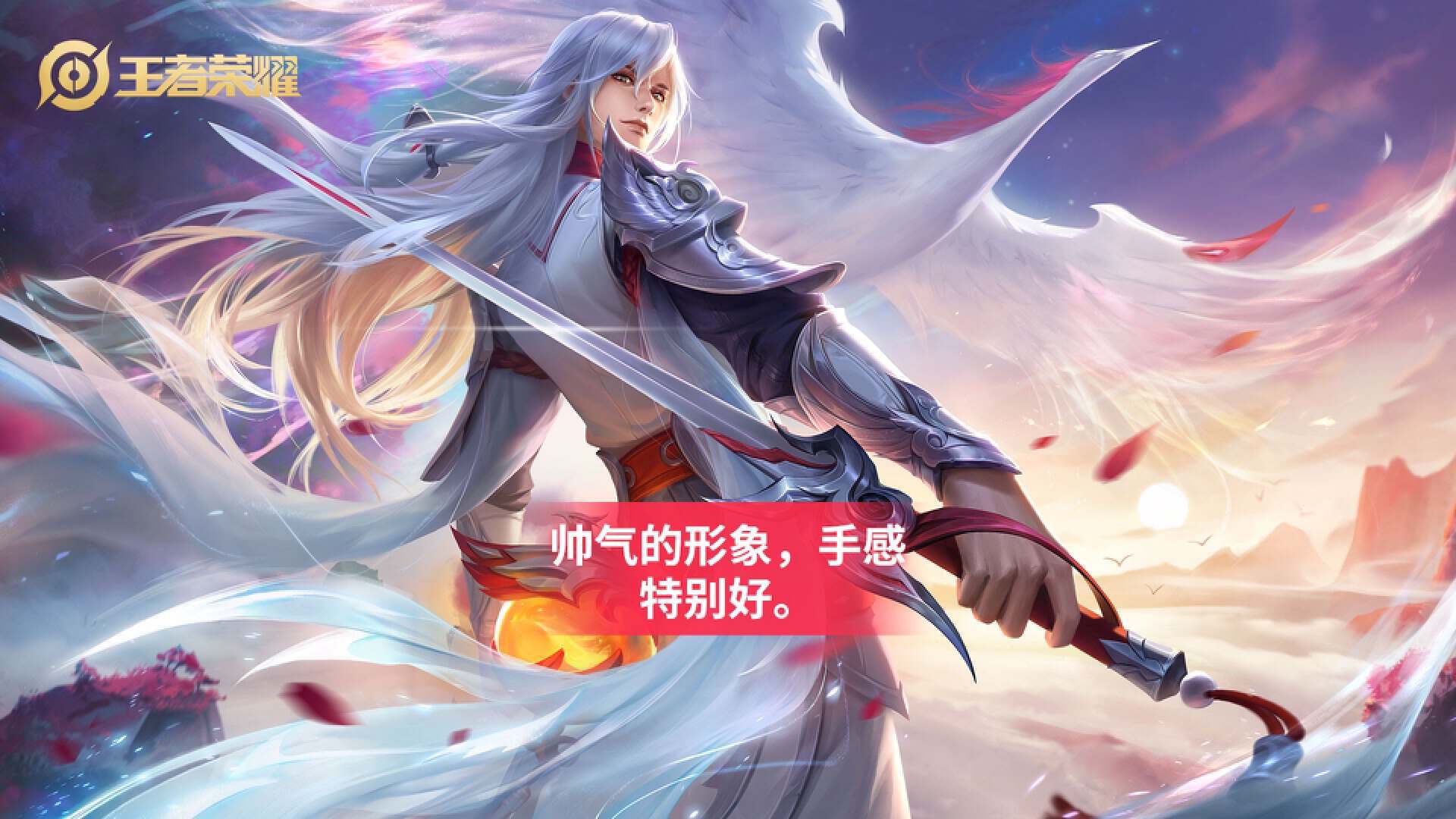 168电竞官网：王者荣耀：这三款皮肤，曾被称之为策划的巅峰之作，孙悟空笑了