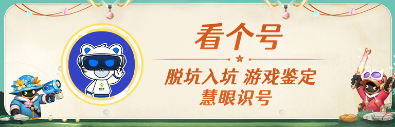 168电竞官网：王者荣耀账号估价，王者荣耀账号怎样出售