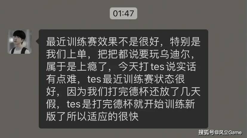 168电竞官网：168电竞官网：网红队无缘季后赛！老板发文吐槽：被LPL选手骗了，根本没实力