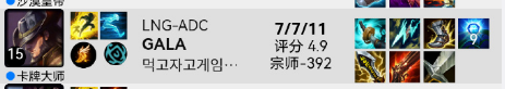 168电竞官网：真成狄仁杰了？168电竞官网：新版崔斯特强度升至T0，Uzi直播实操认证