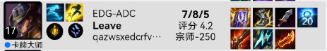 168电竞官网：真成狄仁杰了？168电竞官网：新版崔斯特强度升至T0，Uzi直播实操认证