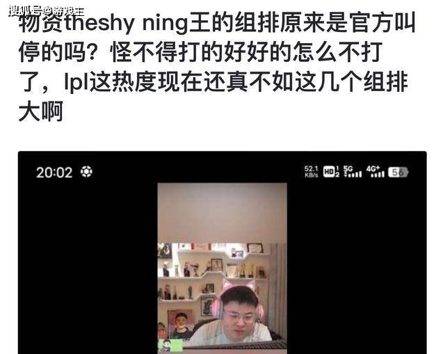 168电竞官网：英雄联盟官方阻止Uzi和Theshy五排，知情玩家透露，两人夏天回归