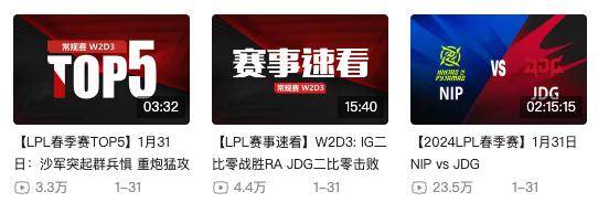 168电竞官网：抖音终于能直播168电竞官网：了，但英雄联盟已经老了。。。