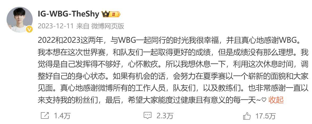 168电竞官网：《英雄联盟》拥抱抖音！腾讯与字节从死对头变好基友？