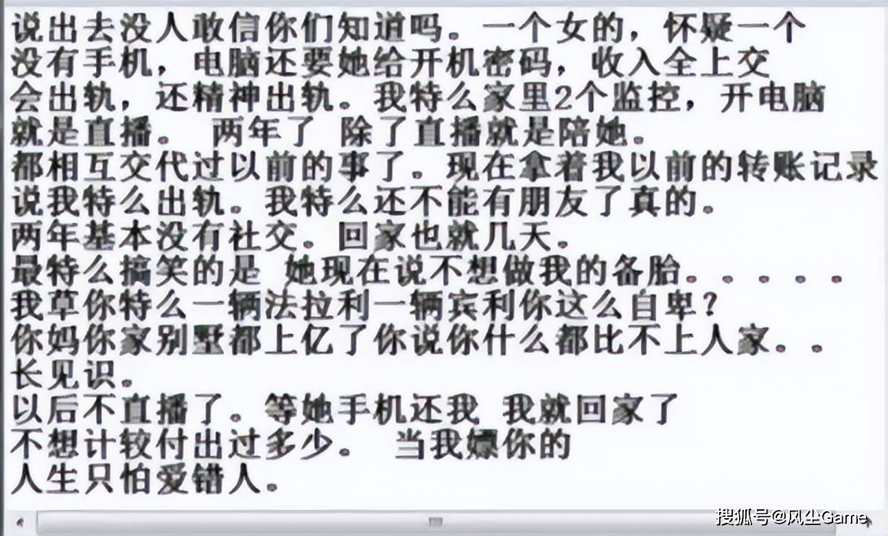 168电竞官网：168电竞官网：国一盲僧自爆结扎！为讨富婆欢心，下跪、纹身放弃所有尊严