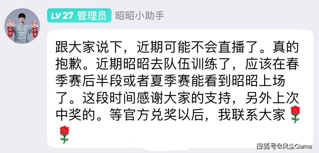 168电竞官网：LPL最菜队伍诞生！0-6战绩一胜难求，主教练现场拷打：下路太弱了