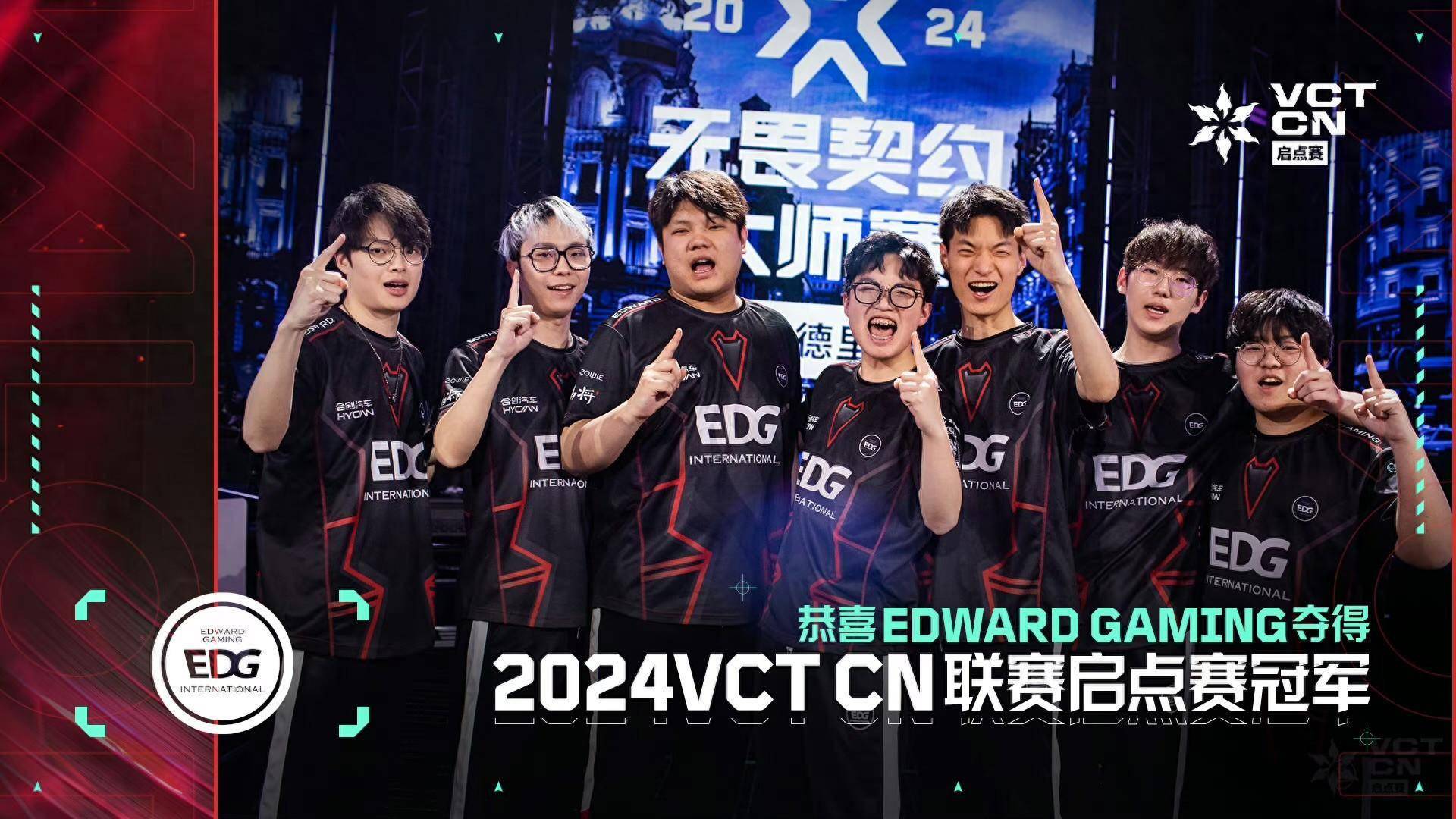 168电竞官网：无畏契约：EDG3-1战胜FPX拿下冠军，EDG成为VCTCN一号种子