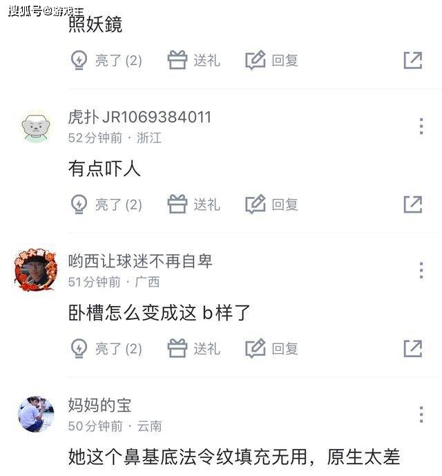 168电竞官网：LPL余霜被质疑整容了，面目肌肉僵硬，没有了往日稚嫩