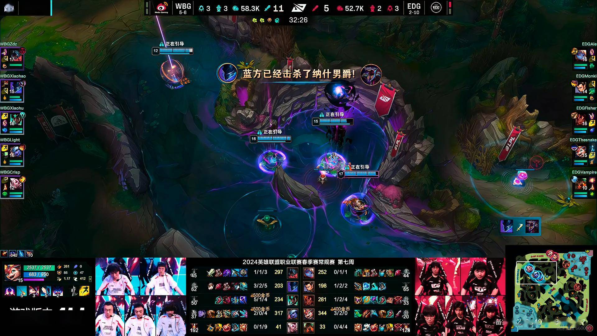 168电竞官网：LOL-LPL：Light卡牌四杀逆转比赛，WBG 2-1击败EDG继续冲击季后赛