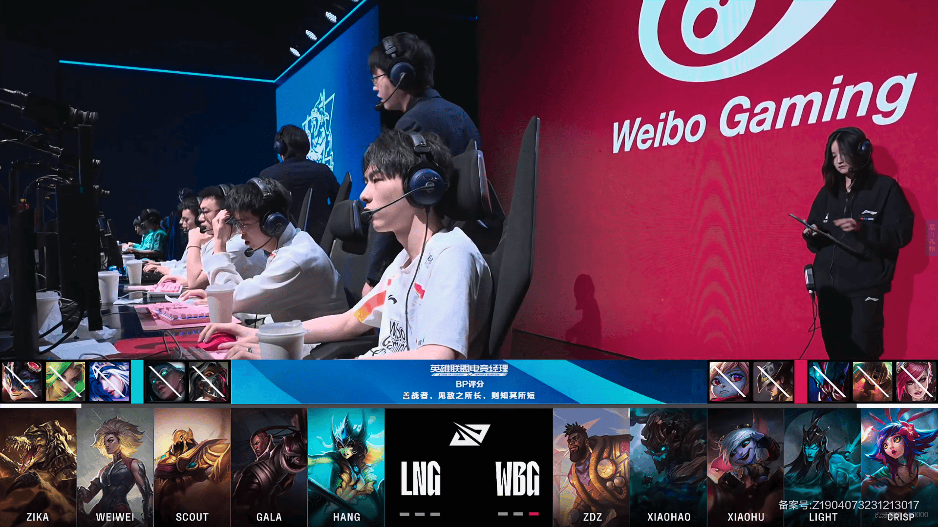 168电竞官网：LOL-LPL： 再次拒绝让二追三！WBG 3-2击败LNG季后赛再进一步