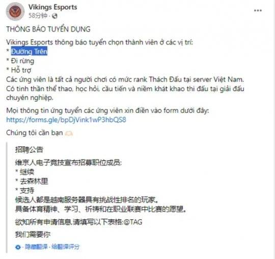 168电竞官网：战队老板正在热身？LOL越南赛区季后赛重开，Sofm发图暗示自己上