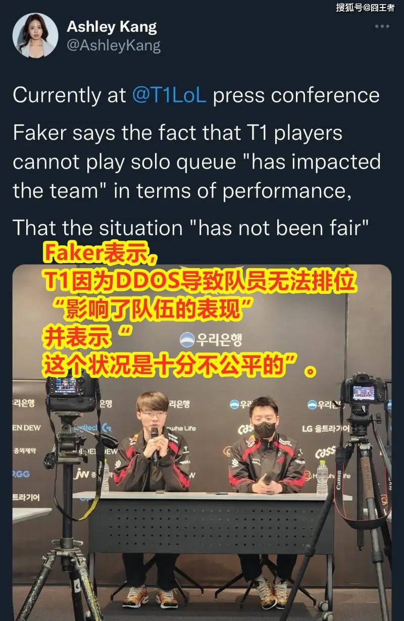 168电竞官网：T1遭HLE无情横扫！赛后Faker的失败理由，又有了新借口！