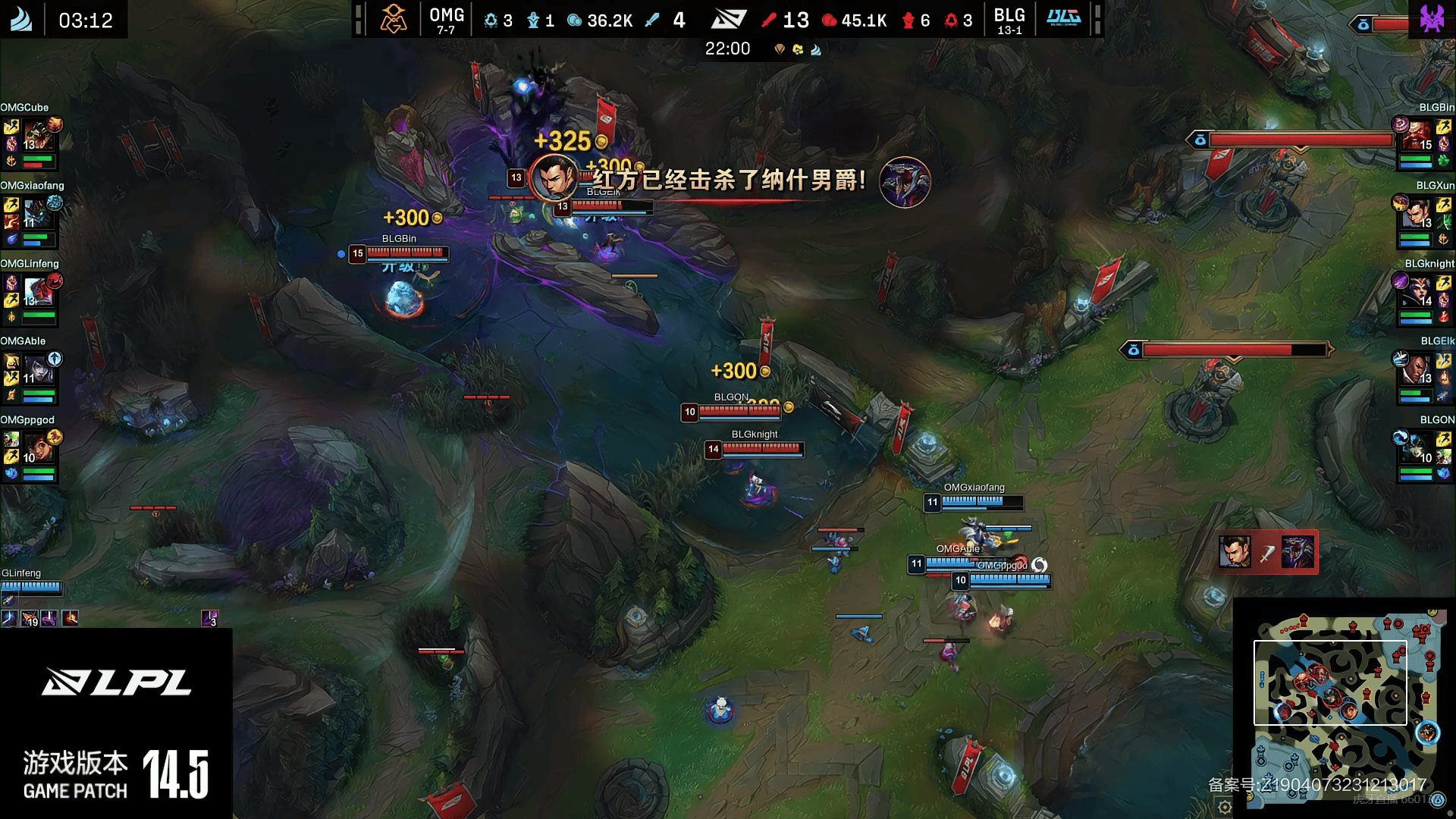 168电竞官网：LOL-LPL：BLG 2-1击败OMG，BLG提前锁定LPL常规赛第一