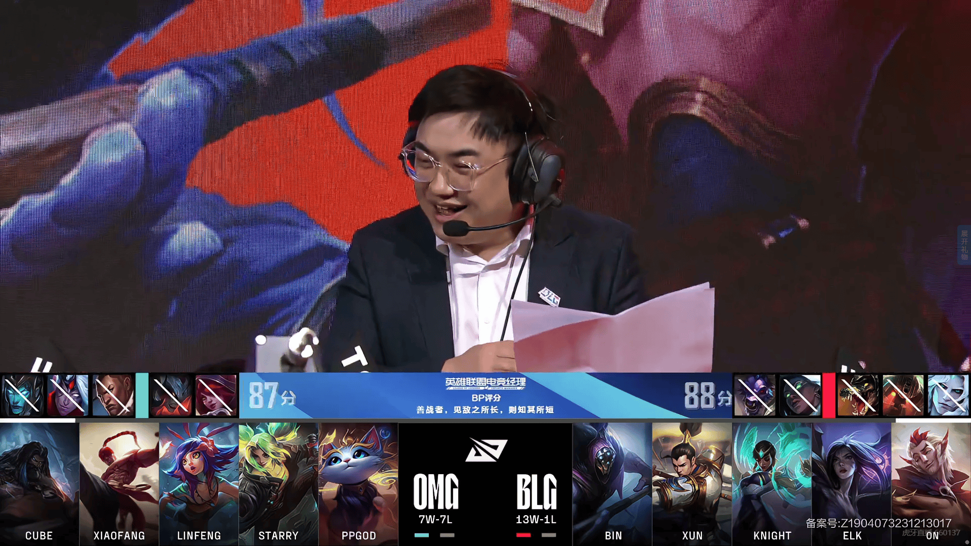 168电竞官网：LOL-LPL：BLG 2-1击败OMG，BLG提前锁定LPL常规赛第一