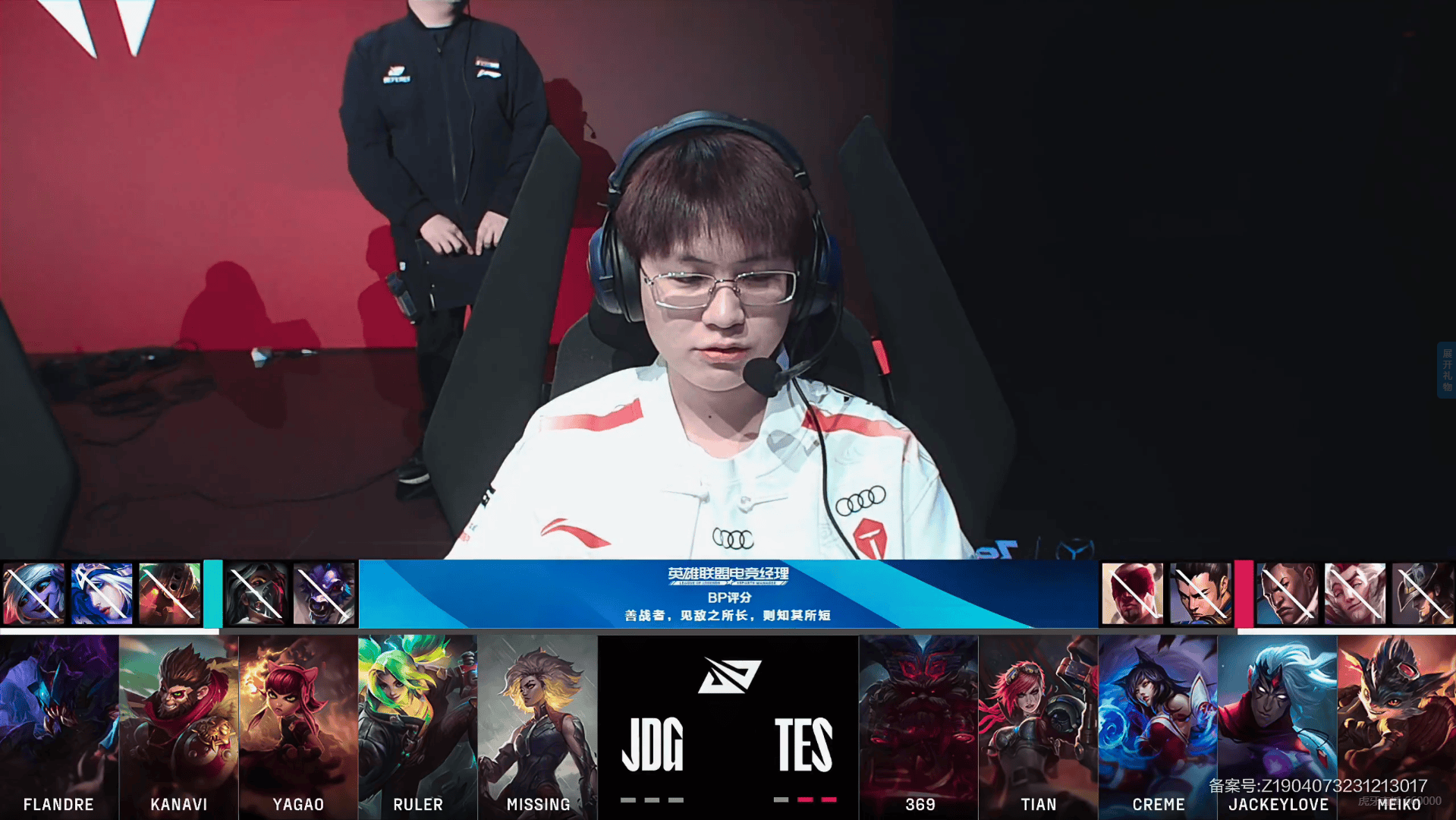 168电竞官网：LOL-LPL：369剑魔天神下凡两波四杀，TES 3-0击败JDG晋级胜决