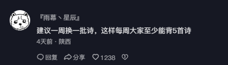 168电竞官网：寒王计划是真的！逆水寒手游竟然和王者荣耀联动了？