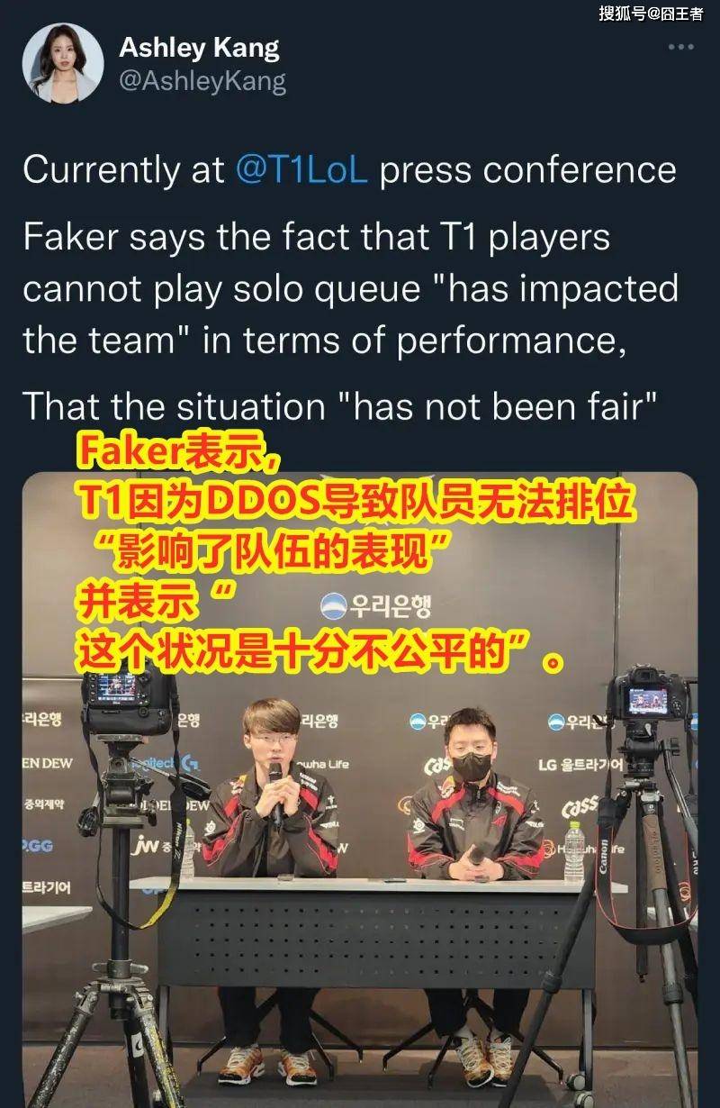 168电竞官网：Faker因不当失败理由，向韩华道歉！网友：伟大，无需多言