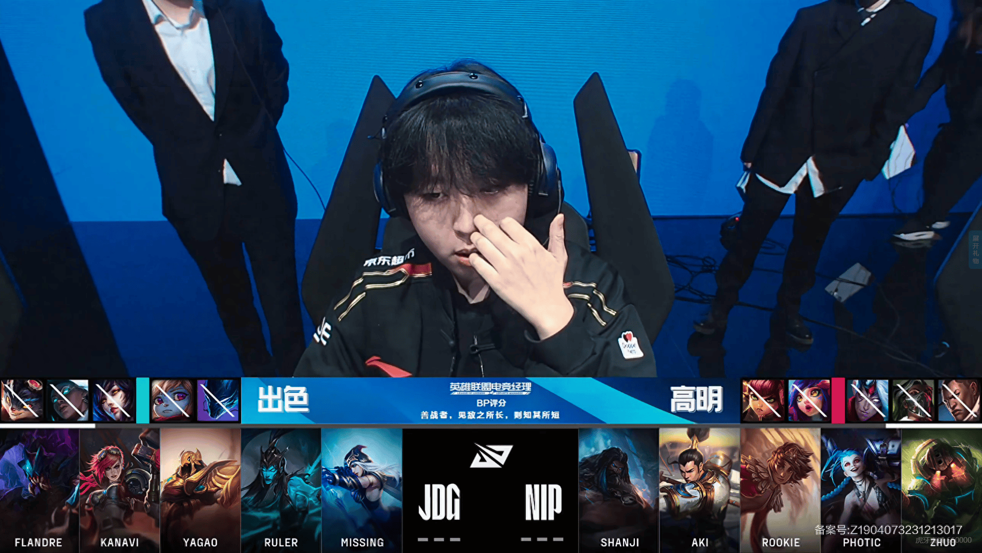 168电竞官网：LOL-LPL：拒绝让二追三！JDG 3-2击败NIP晋级败者组决赛