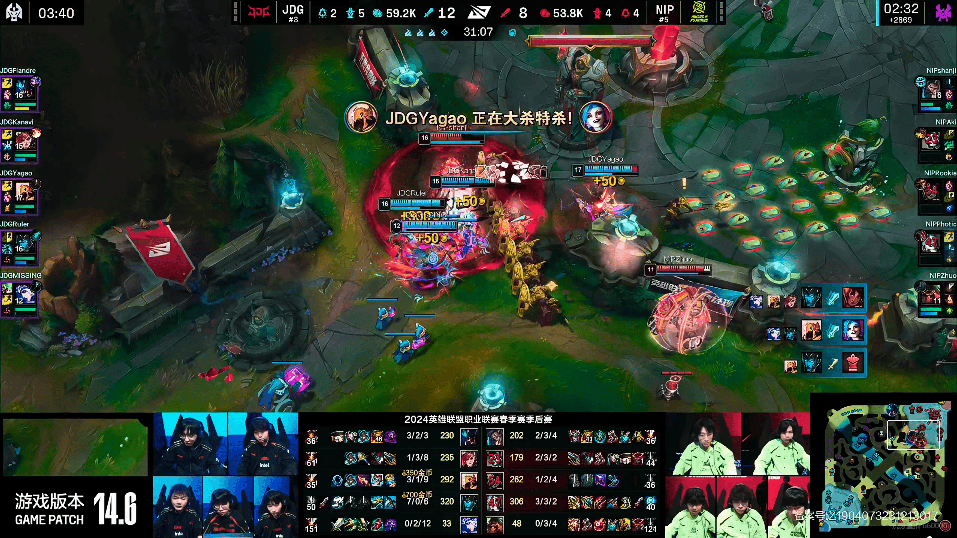 168电竞官网：LOL-LPL：拒绝让二追三！JDG 3-2击败NIP晋级败者组决赛