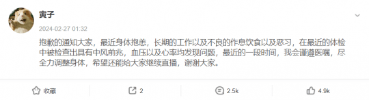 168电竞官网：医生不在小播一会？笑笑回归解说LPL败者组比赛，DYS有原创梗了！