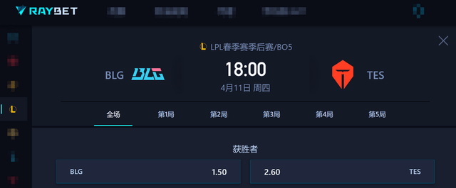 168电竞官网：LPL胜者组决赛来临，TES状态火热3-0获胜，全华班最具看点一战？