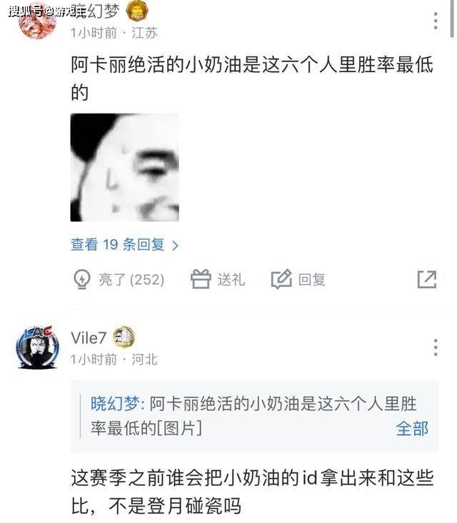 168电竞官网：英雄联盟六大中单Msi英雄胜率图，小奶油招牌被碾压，LCK选手完胜