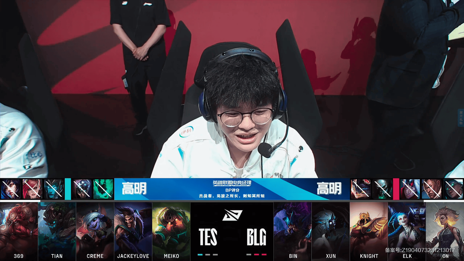 168电竞官网：LOL-LPL：Bin卡牌极速拆塔带队获胜，BLG 3-2击败TES晋级LPL总决赛