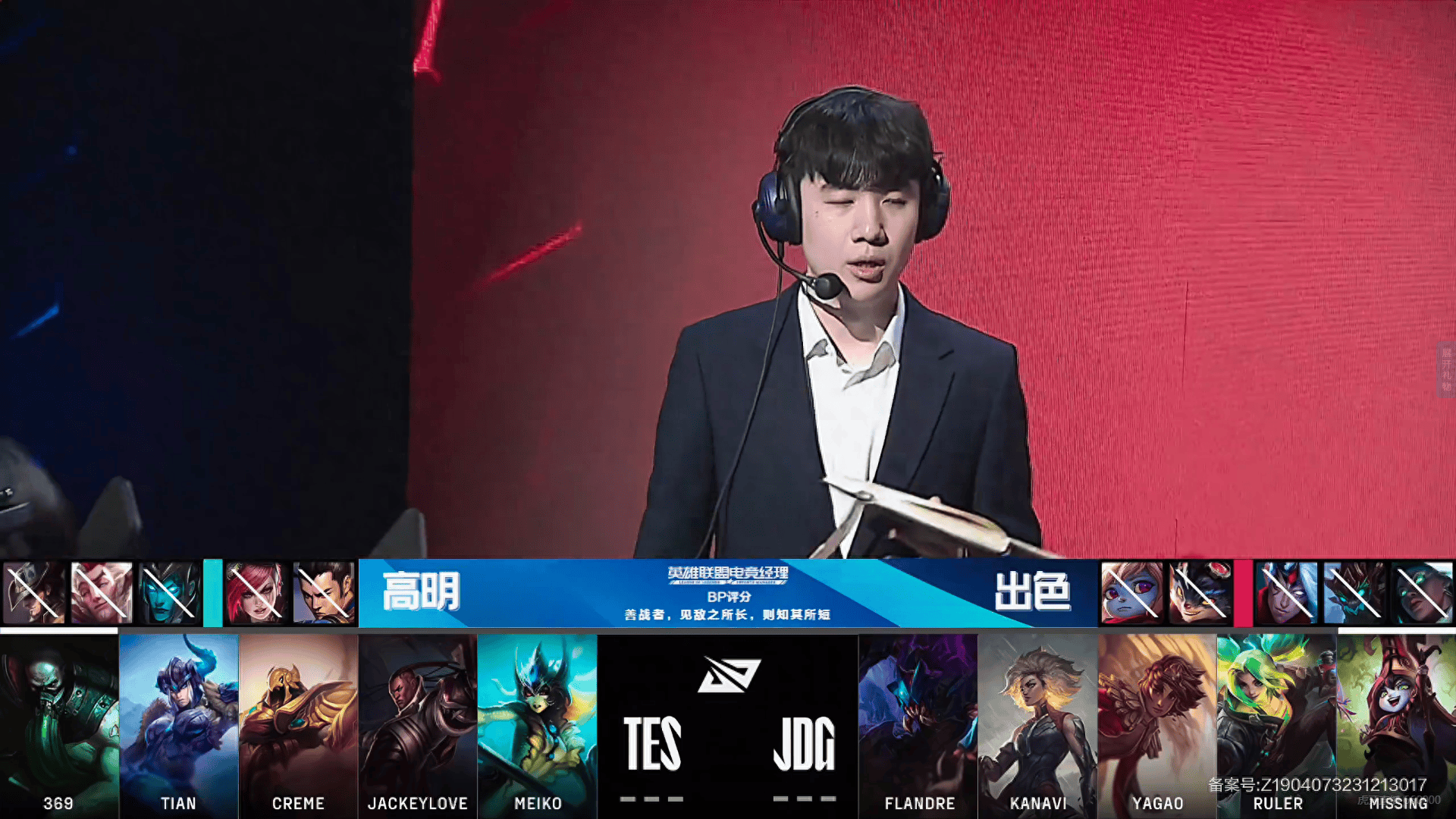 168电竞官网：LOL-LPL：TES 3-1战胜JDG，TES成功晋级LPL春决并锁定MSI名额