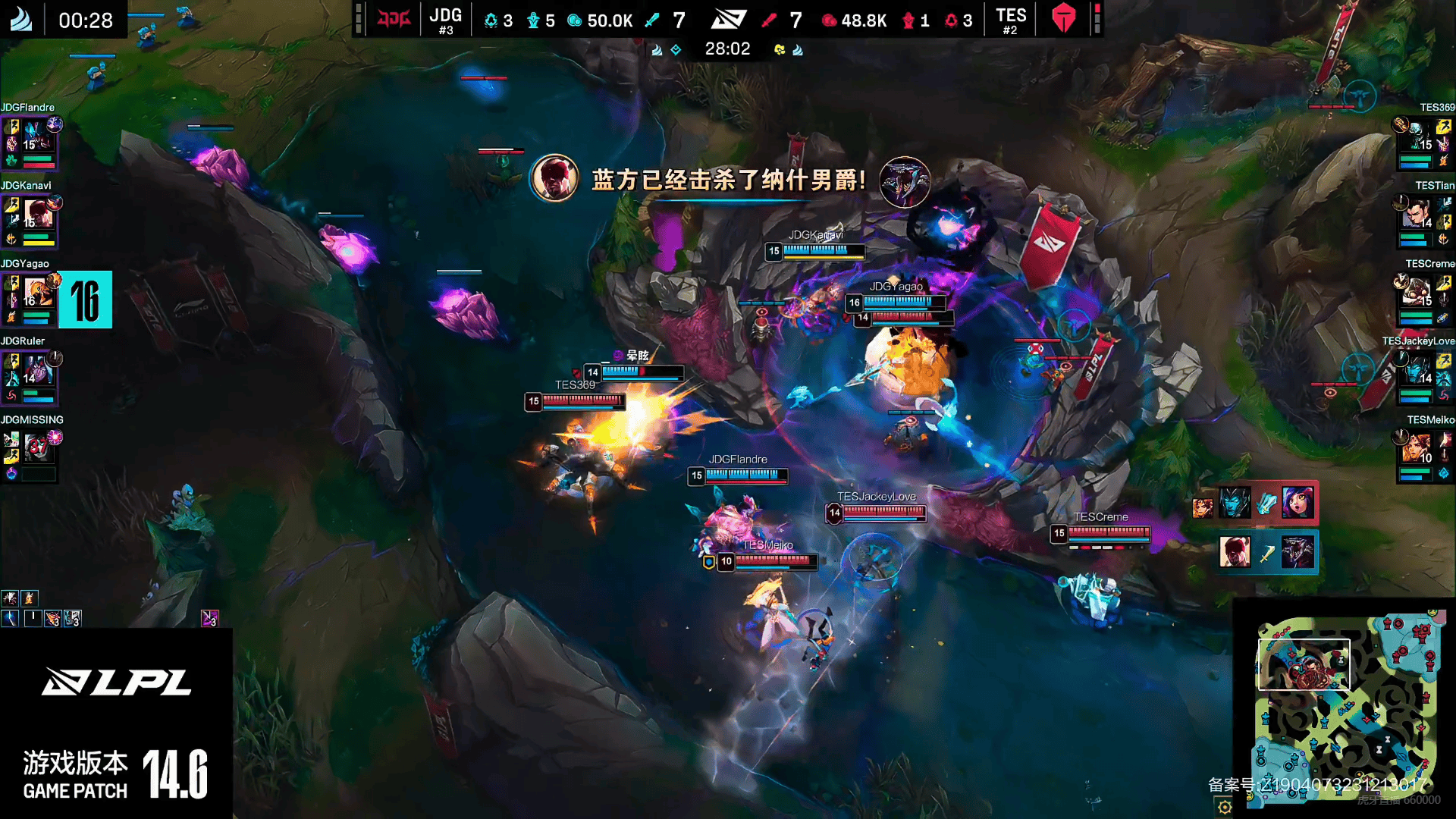 168电竞官网：LOL-LPL：TES 3-1战胜JDG，TES成功晋级LPL春决并锁定MSI名额